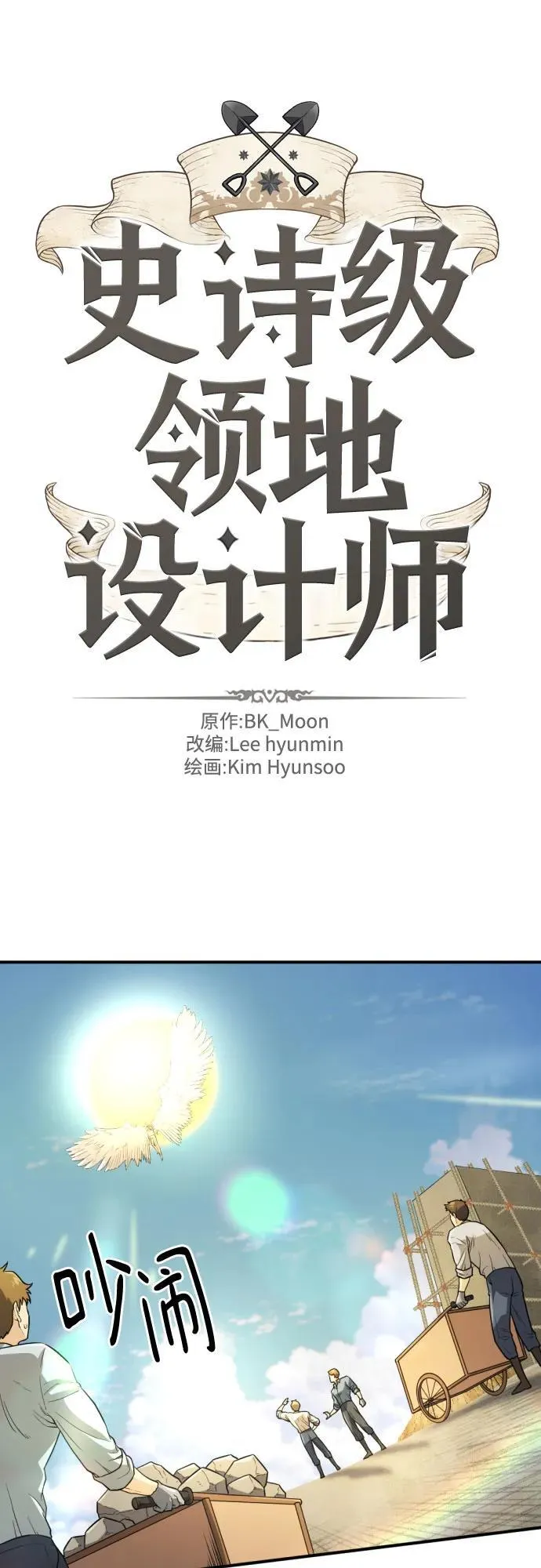 第160话1
