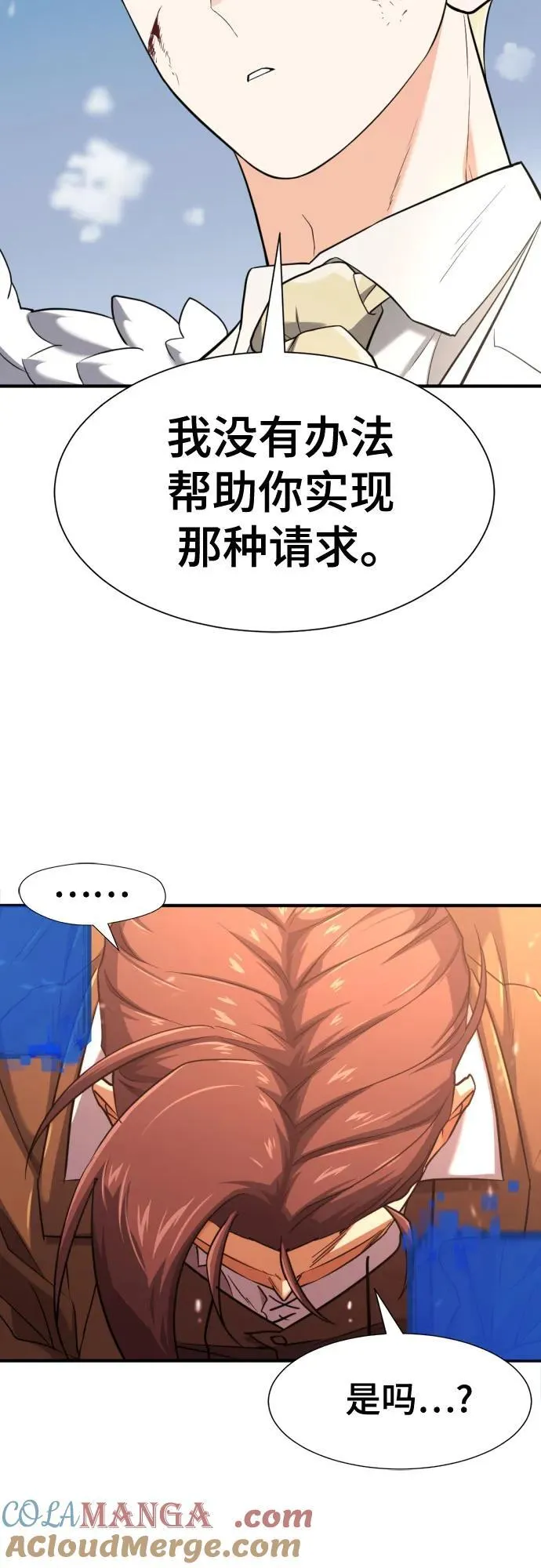 第161话60