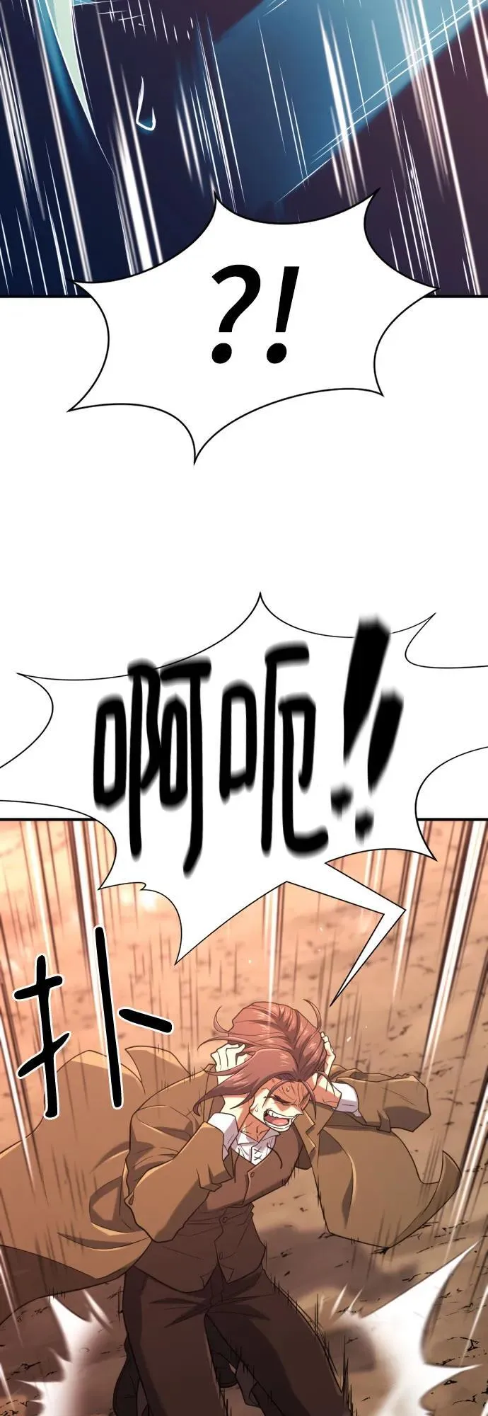 第161话5