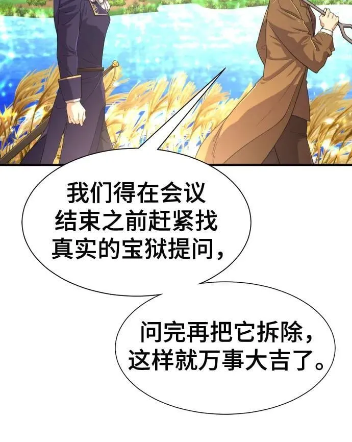 第163话22