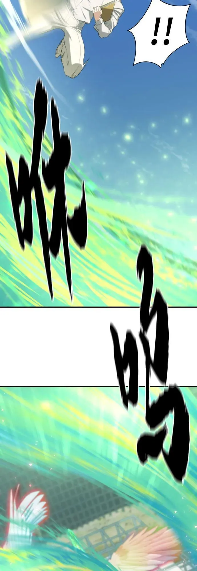 第160话38