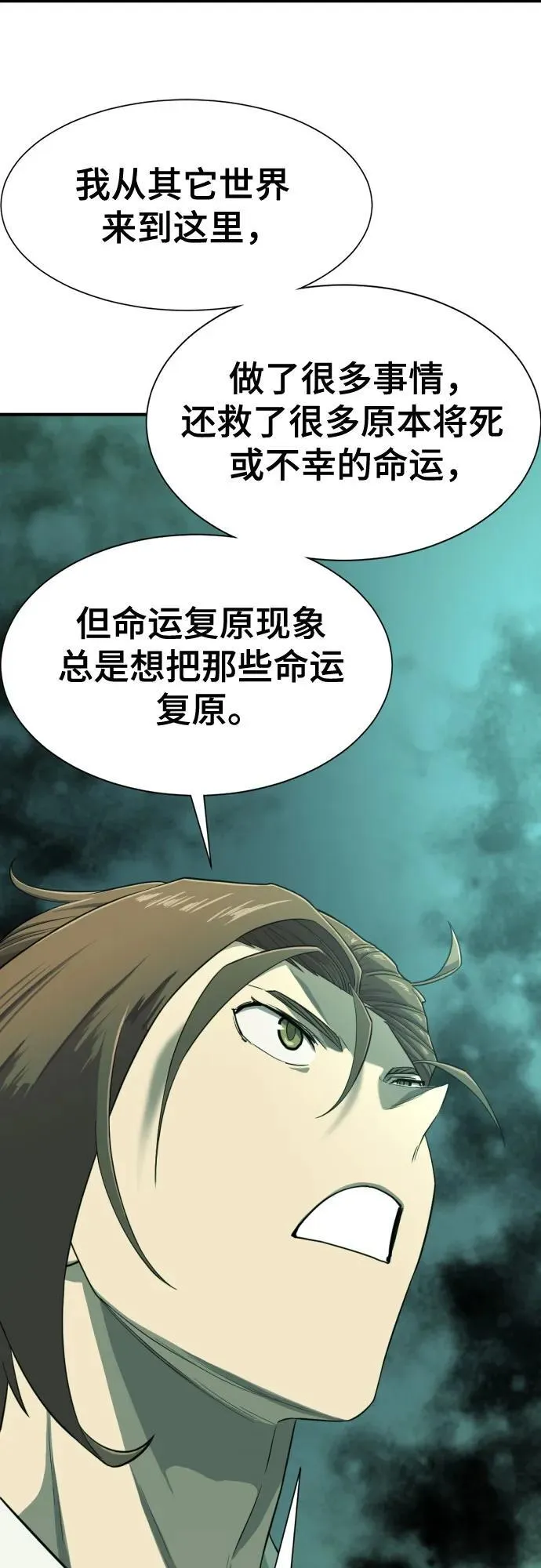 第163话58
