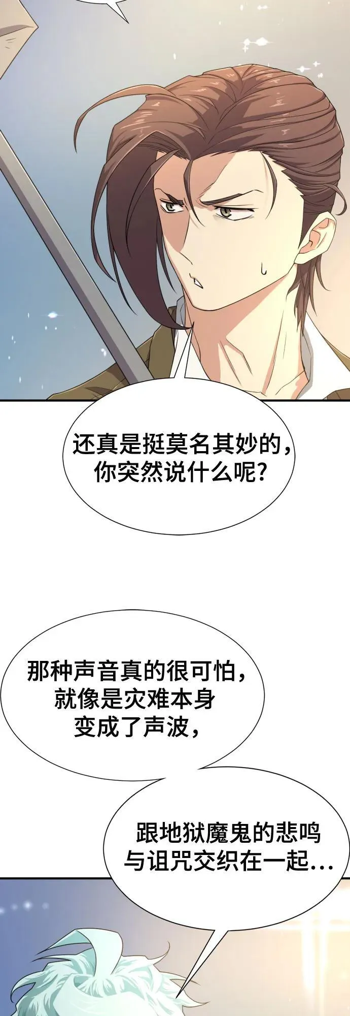 第163话25