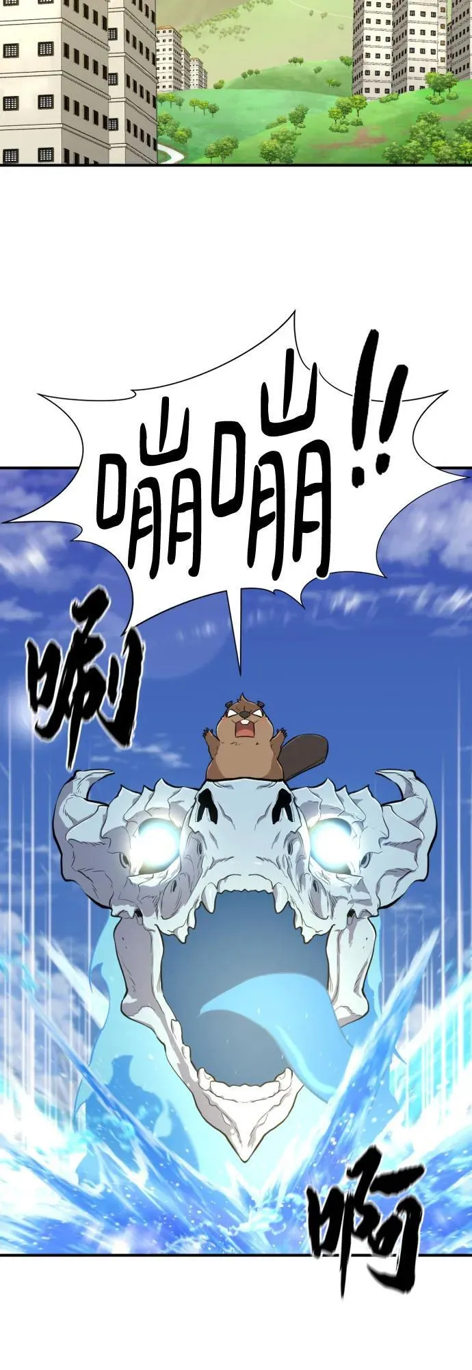 第163话2