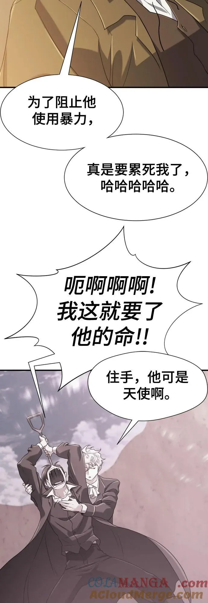 第162话48