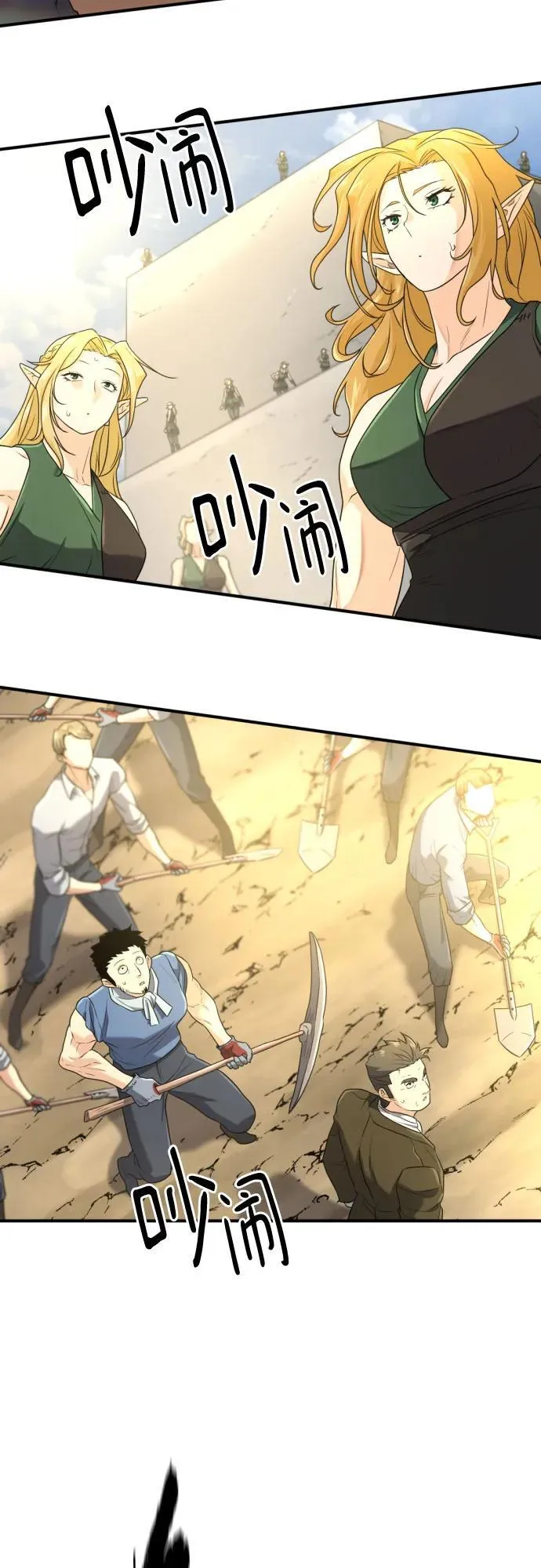 第160话2