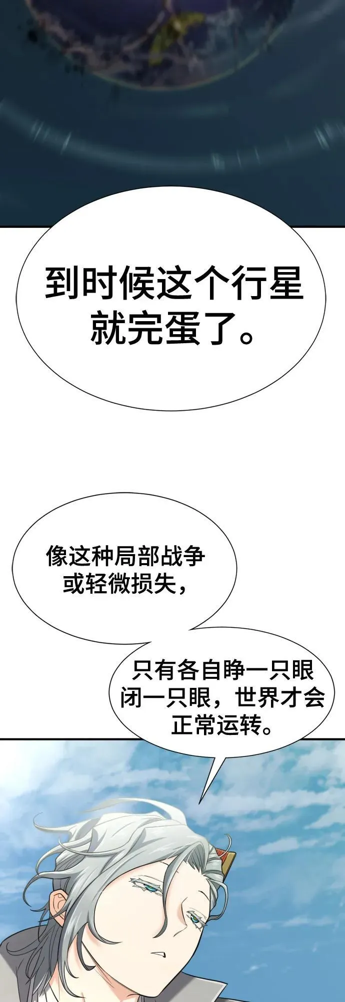 第160话53