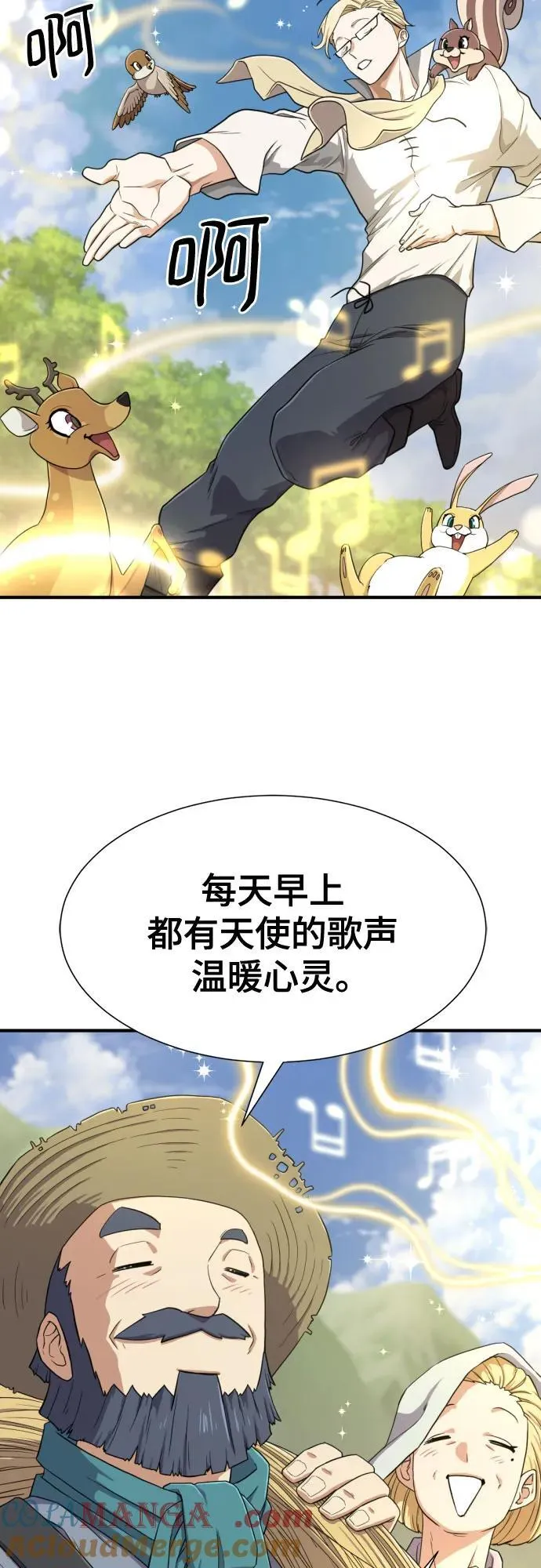 第163话9