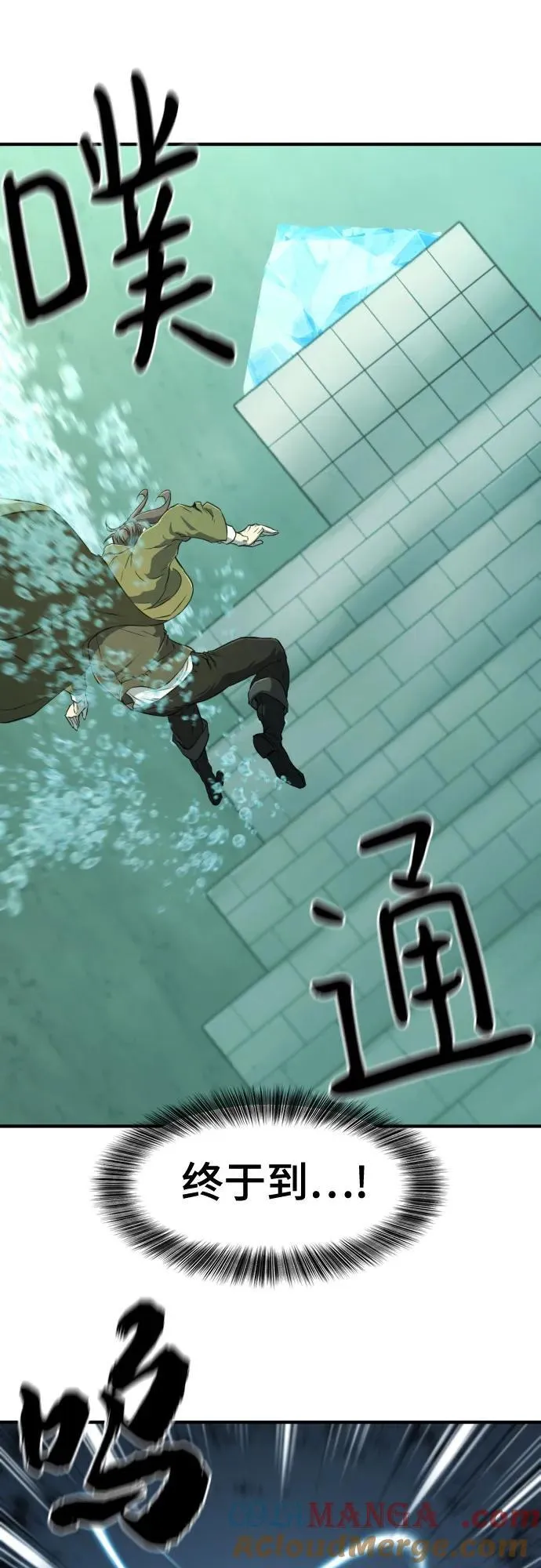第163话45