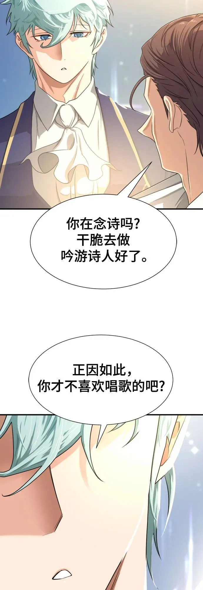 第163话26