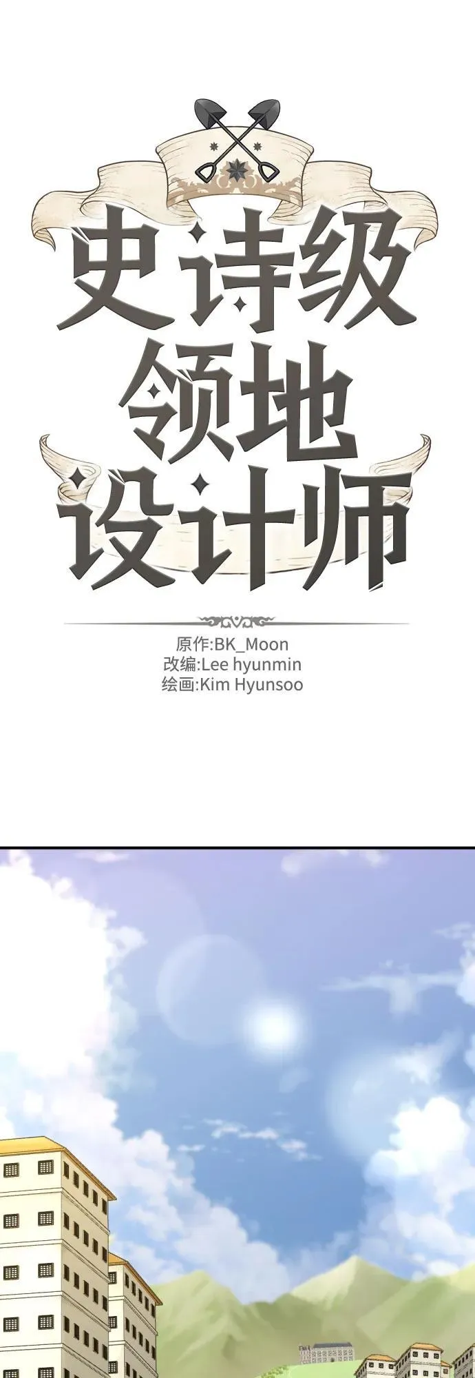 第163话1