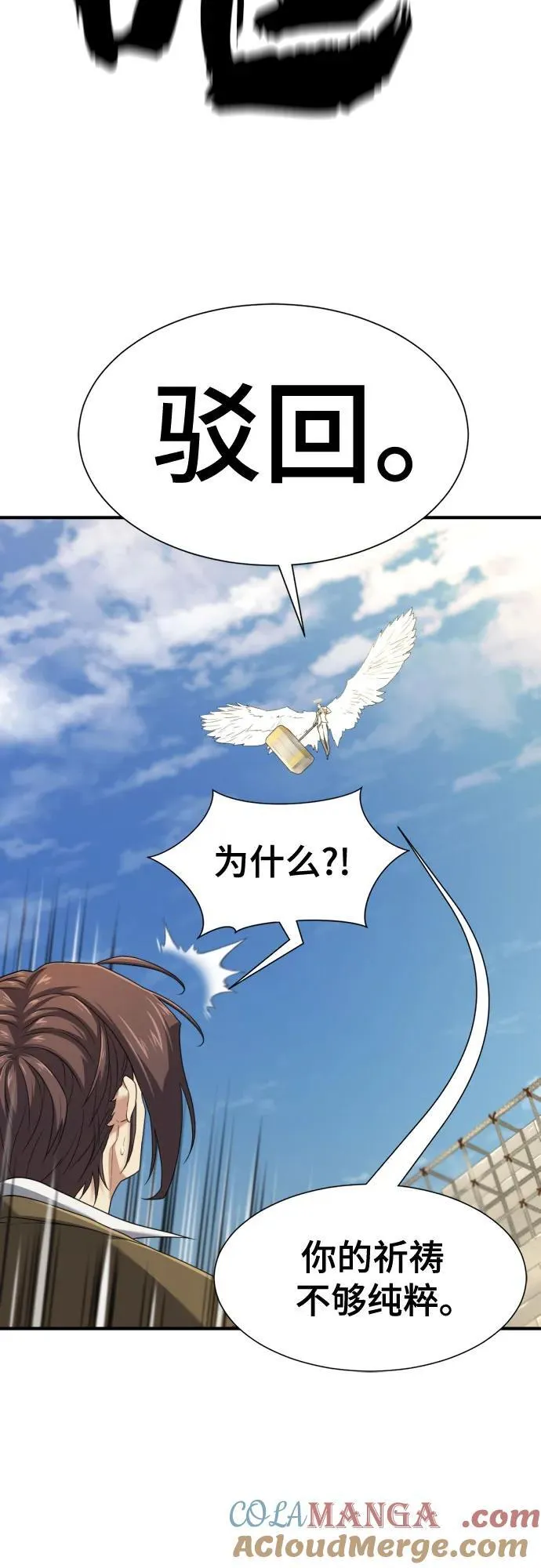 第160话30