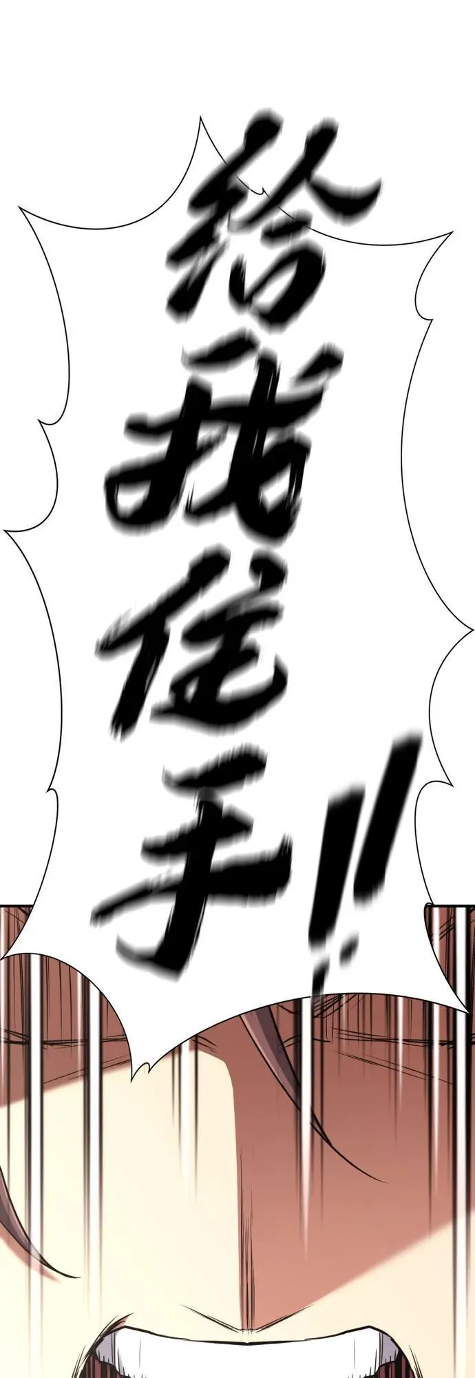 第161话49