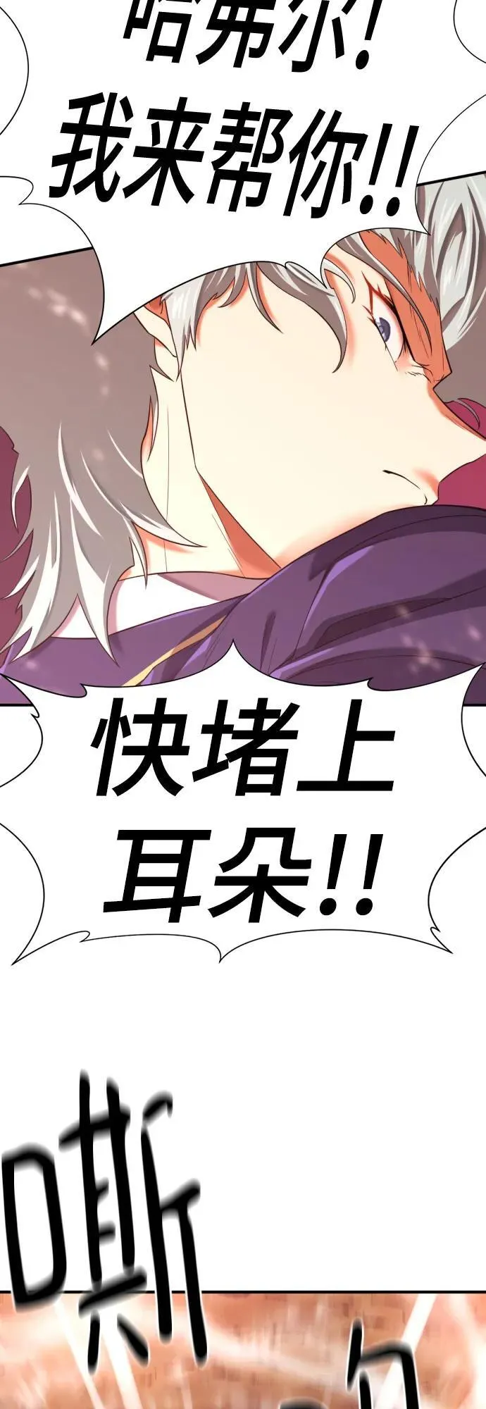 第160话71
