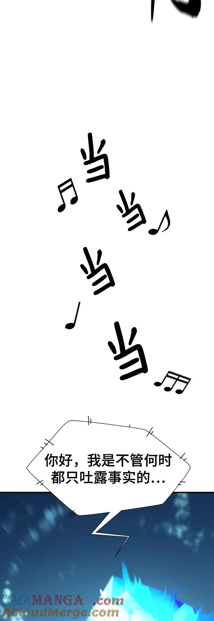 第163话48