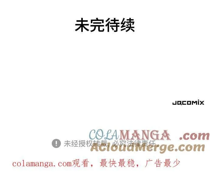 第161话69