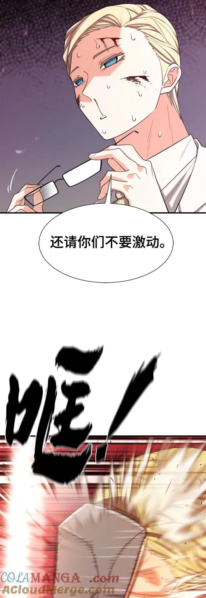 第162话30