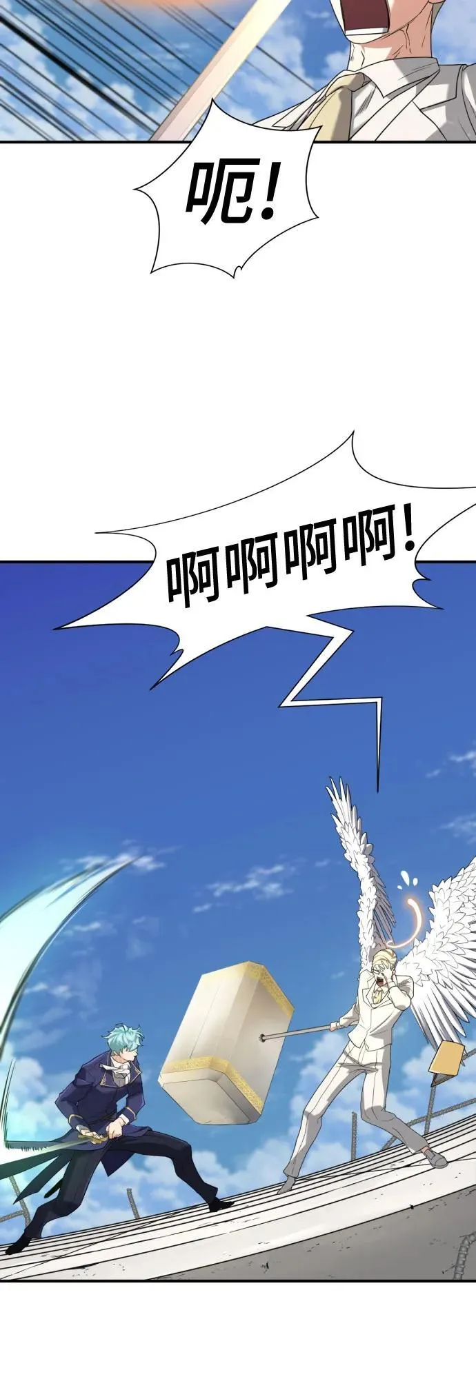 第161话40