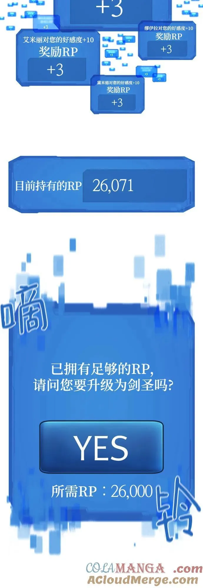 第161话63