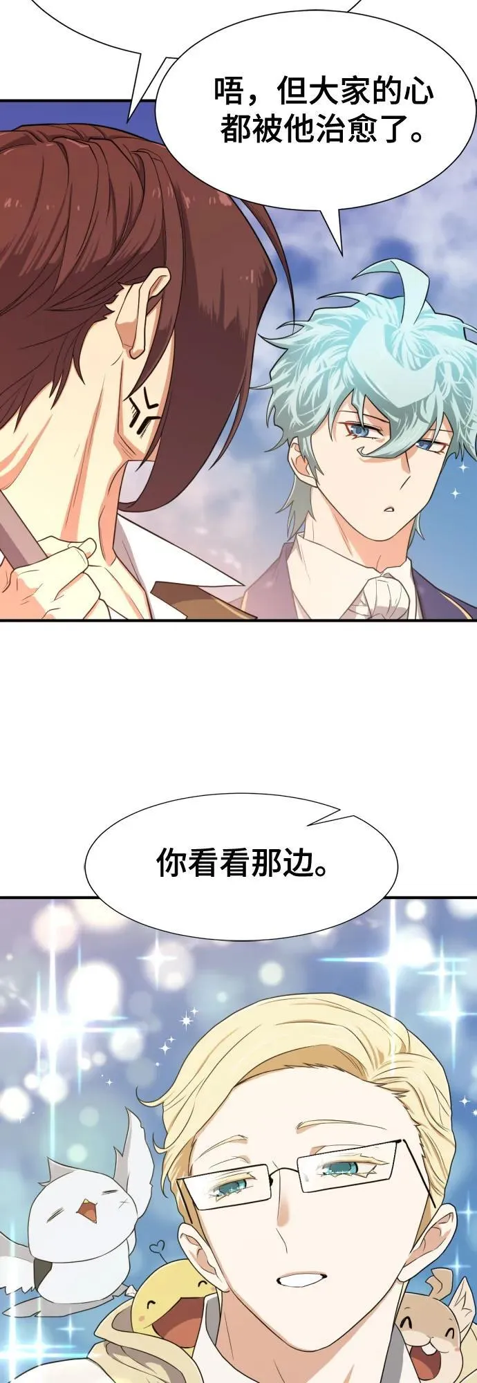 第163话14