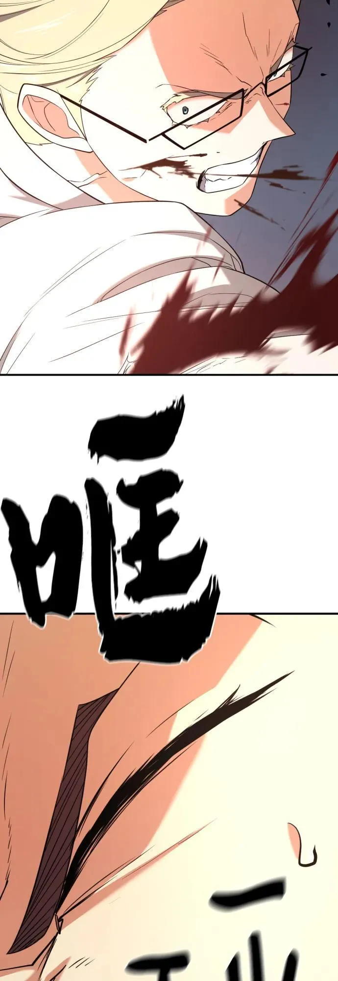 第161话46