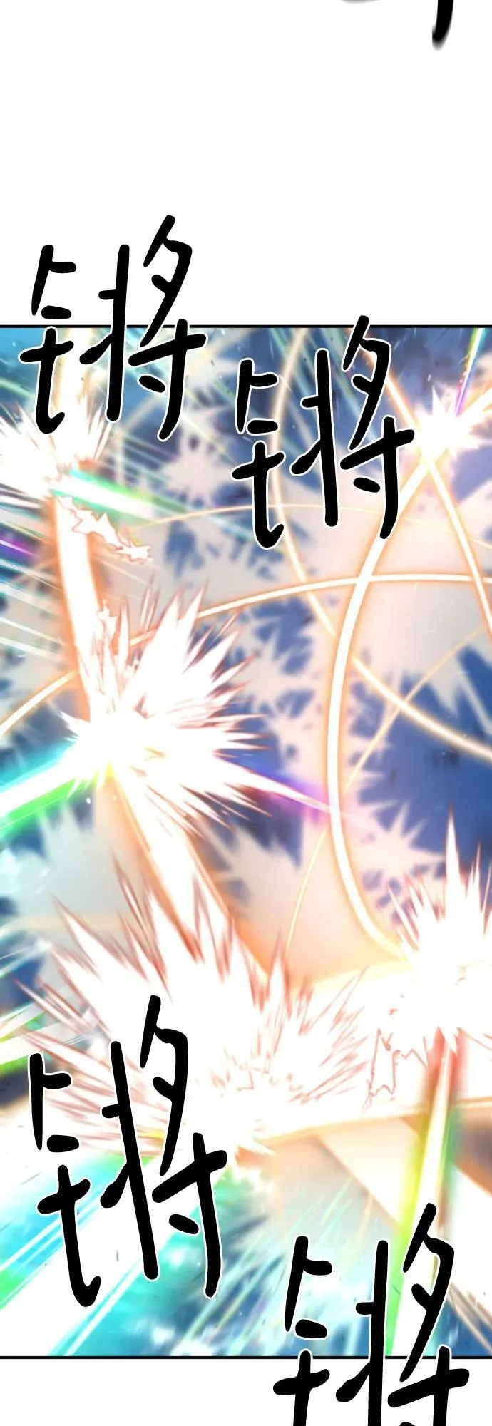 第160话67