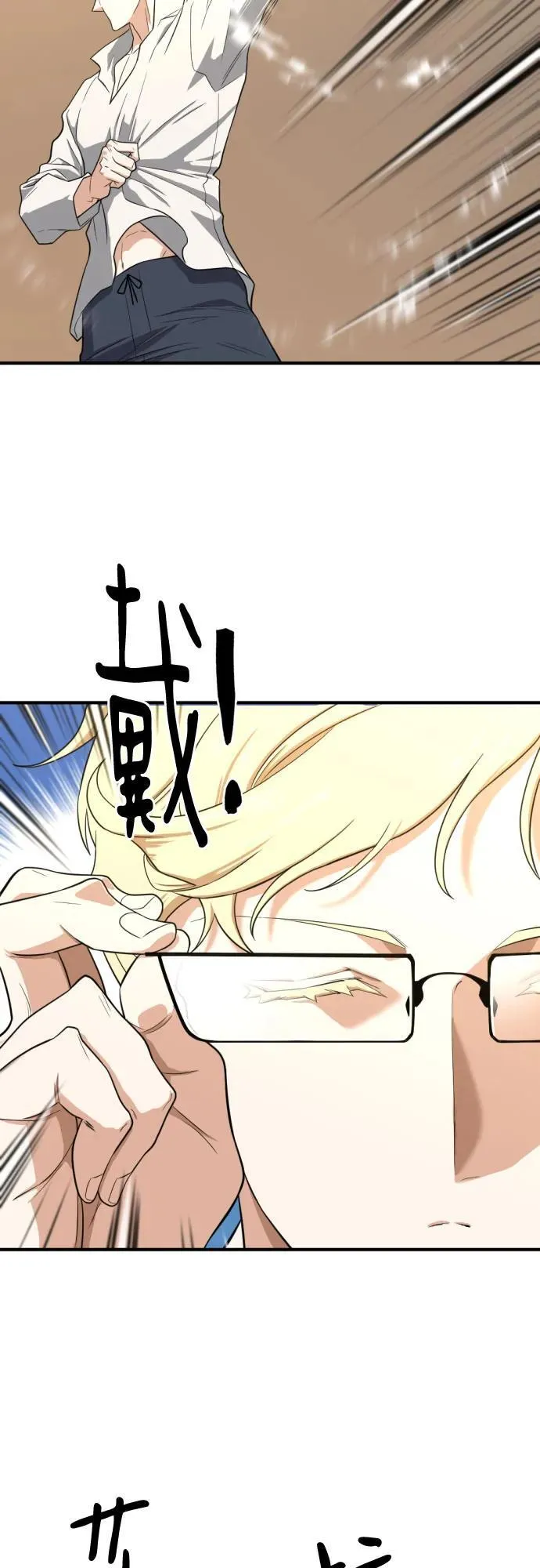 第163话4