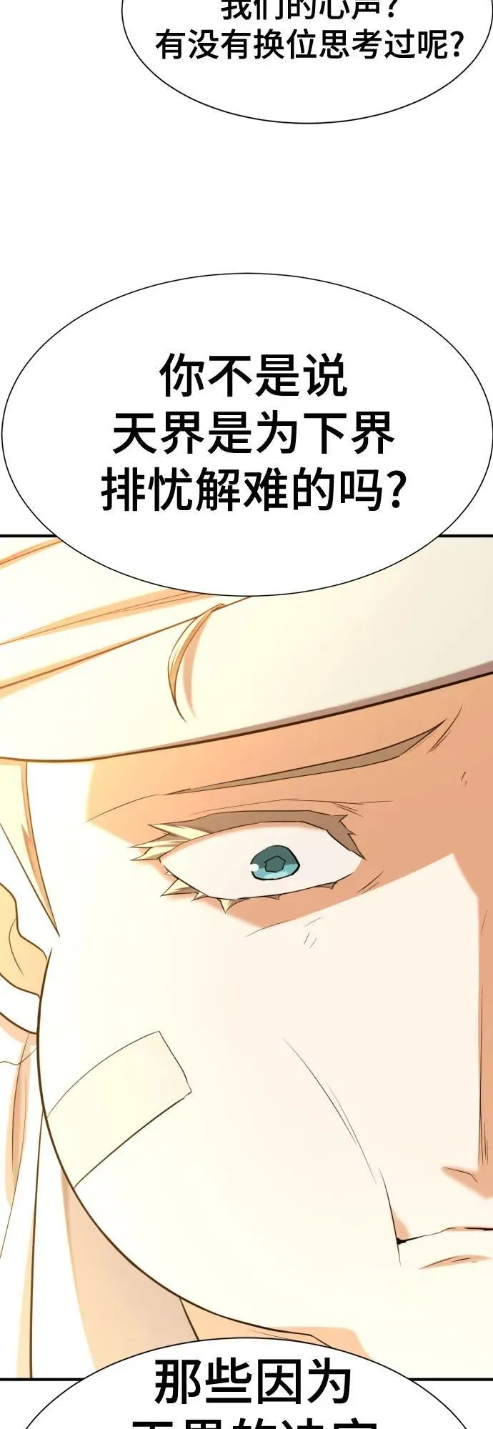 第162话58