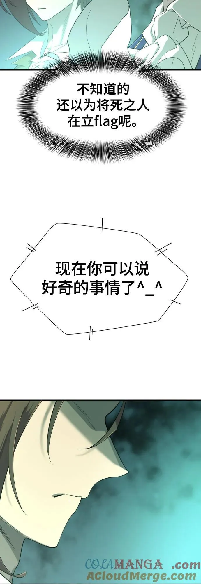 第163话57