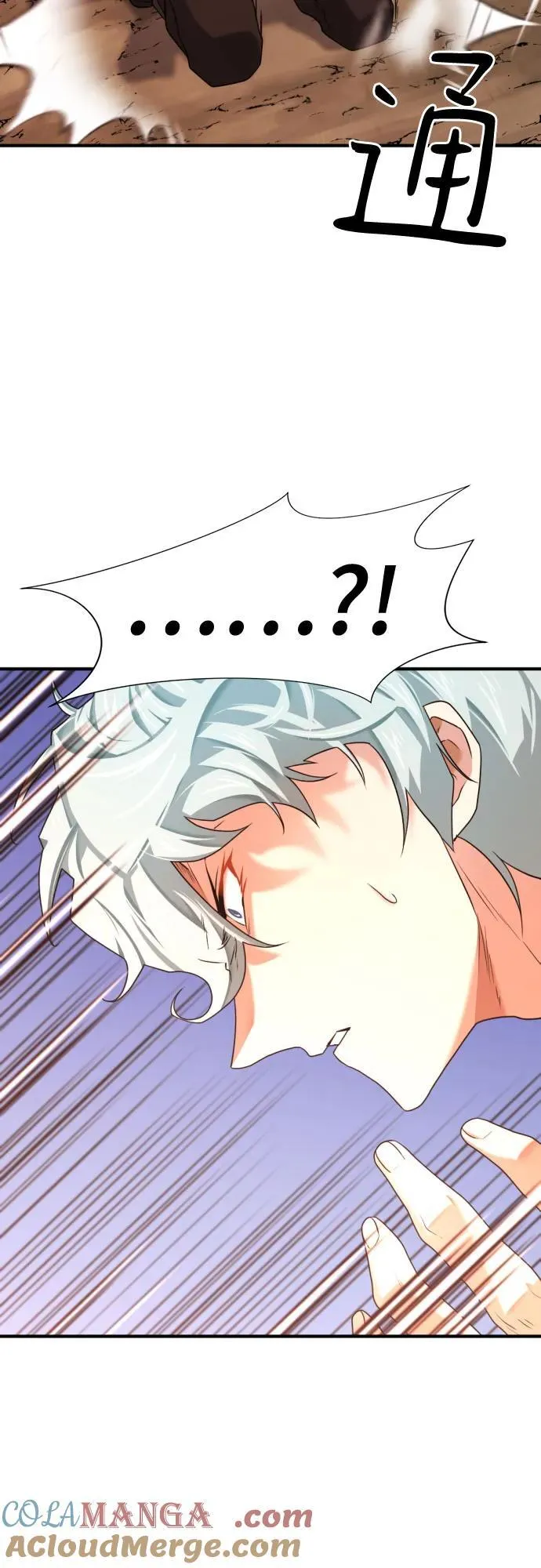 第161话6