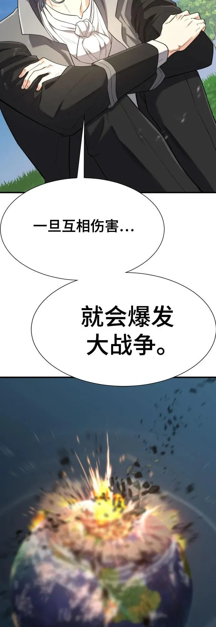 第160话52