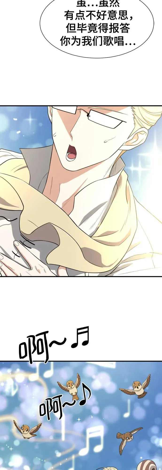 第163话8