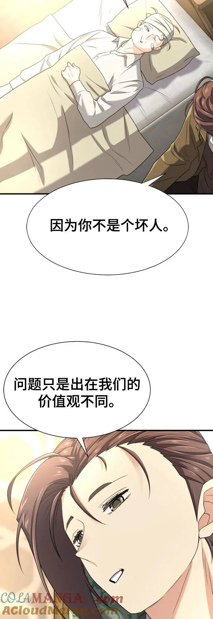 第162话42