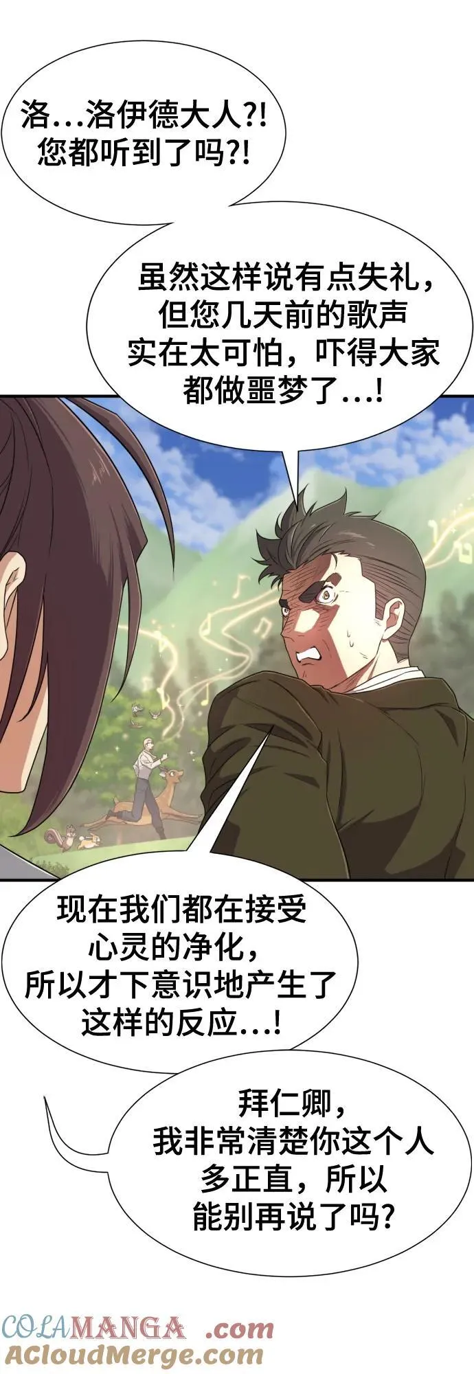 第163话12