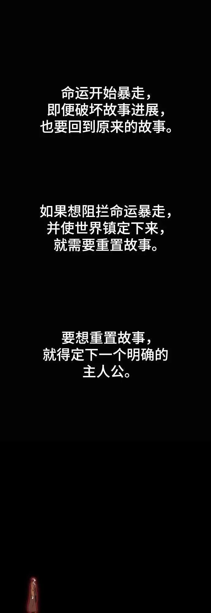 第163话65