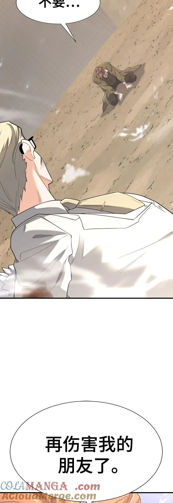 第161话51