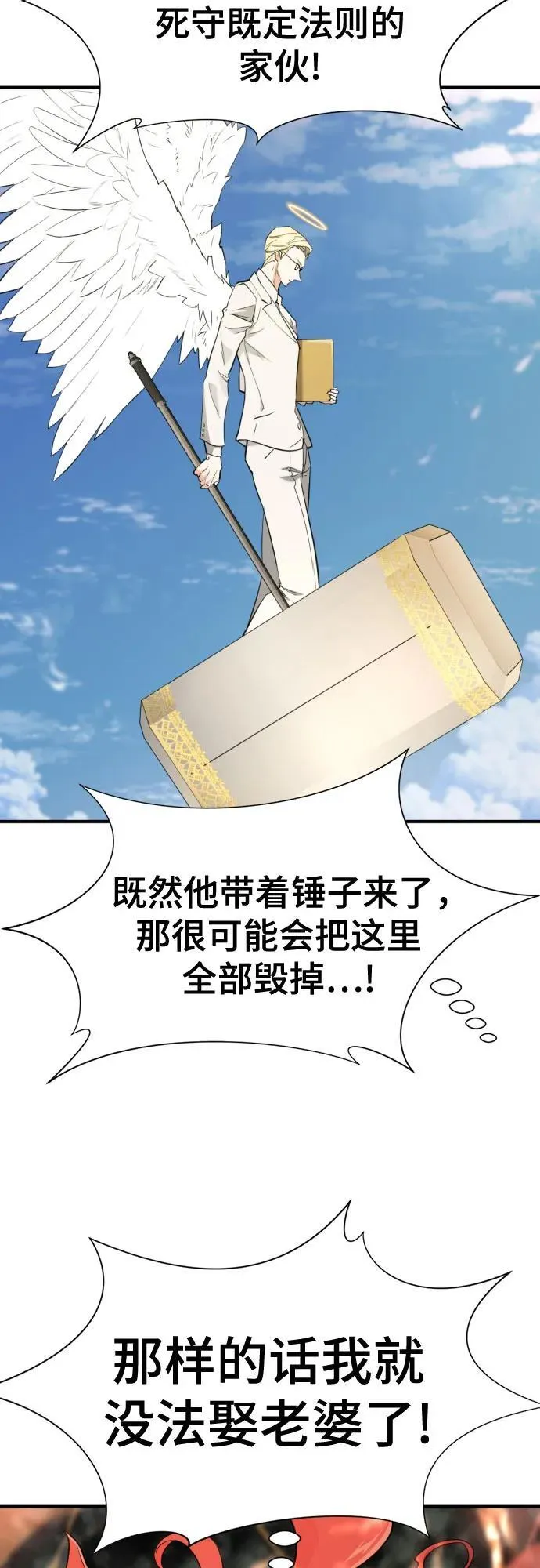 第160话49