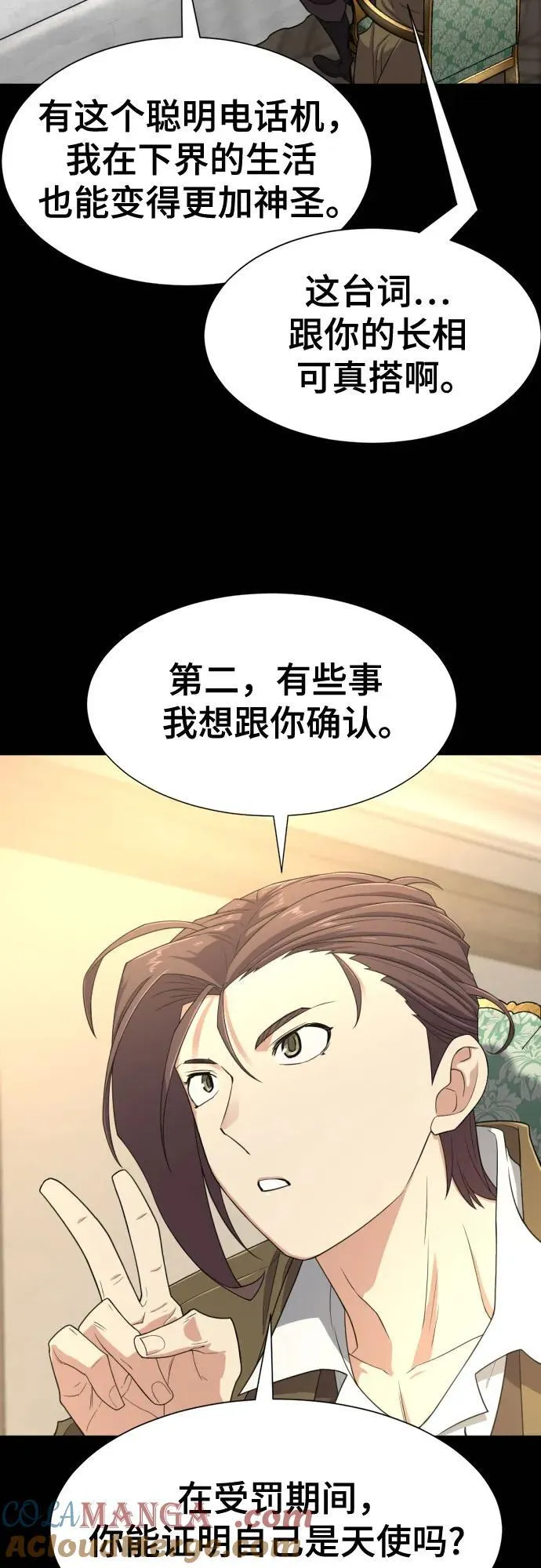 第163话18