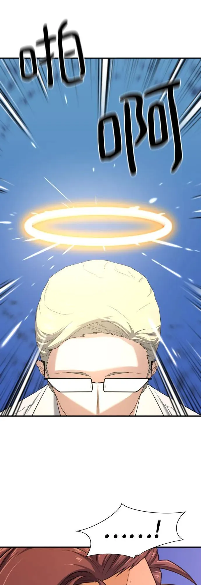 第160话14