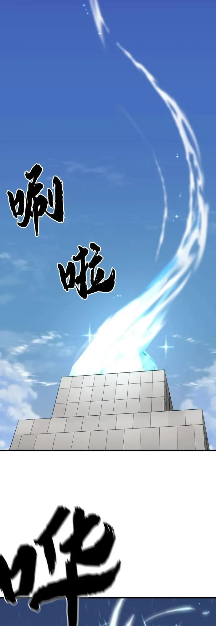 第163话38