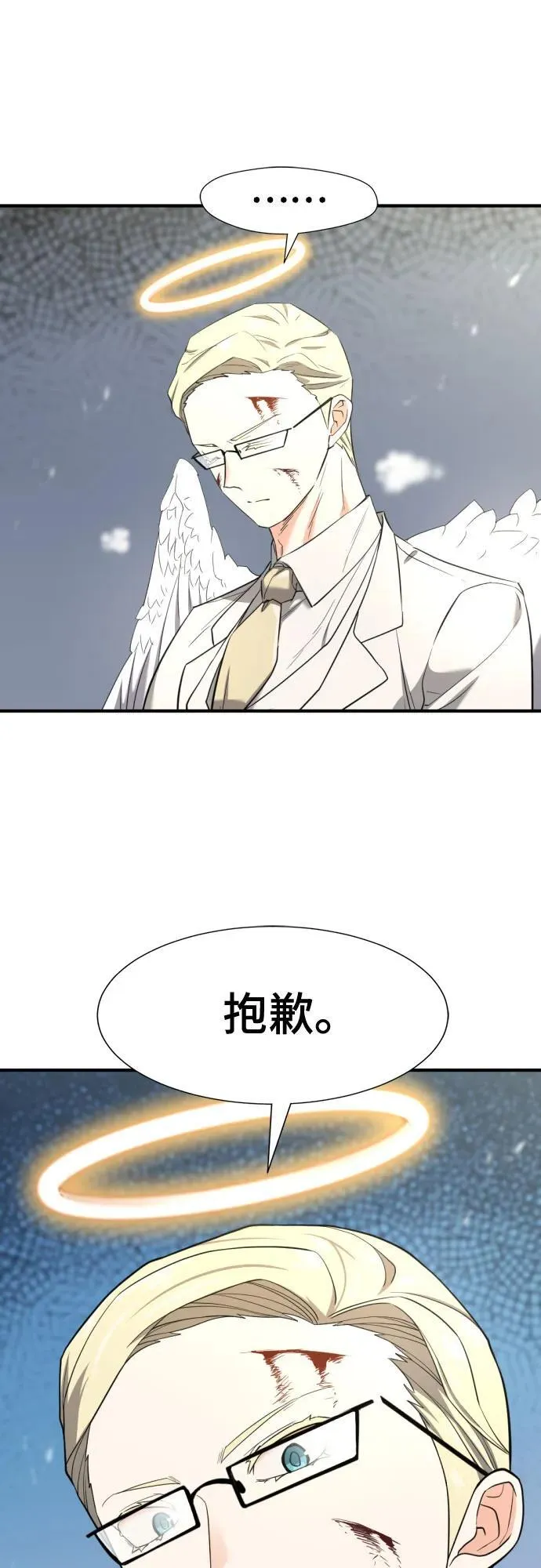 第161话59