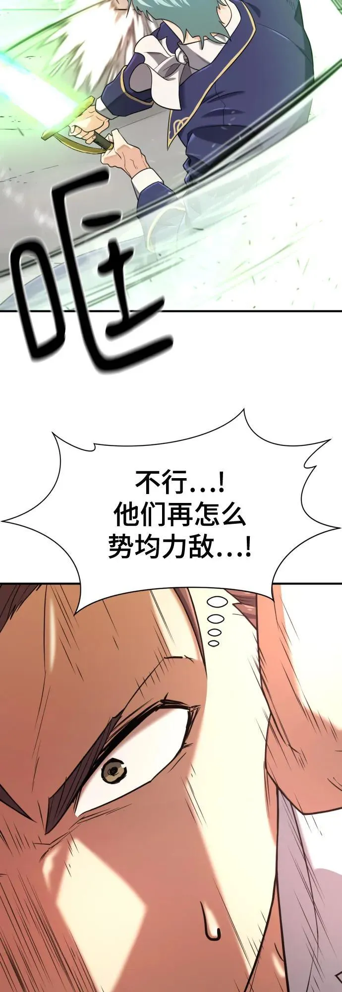第161话44