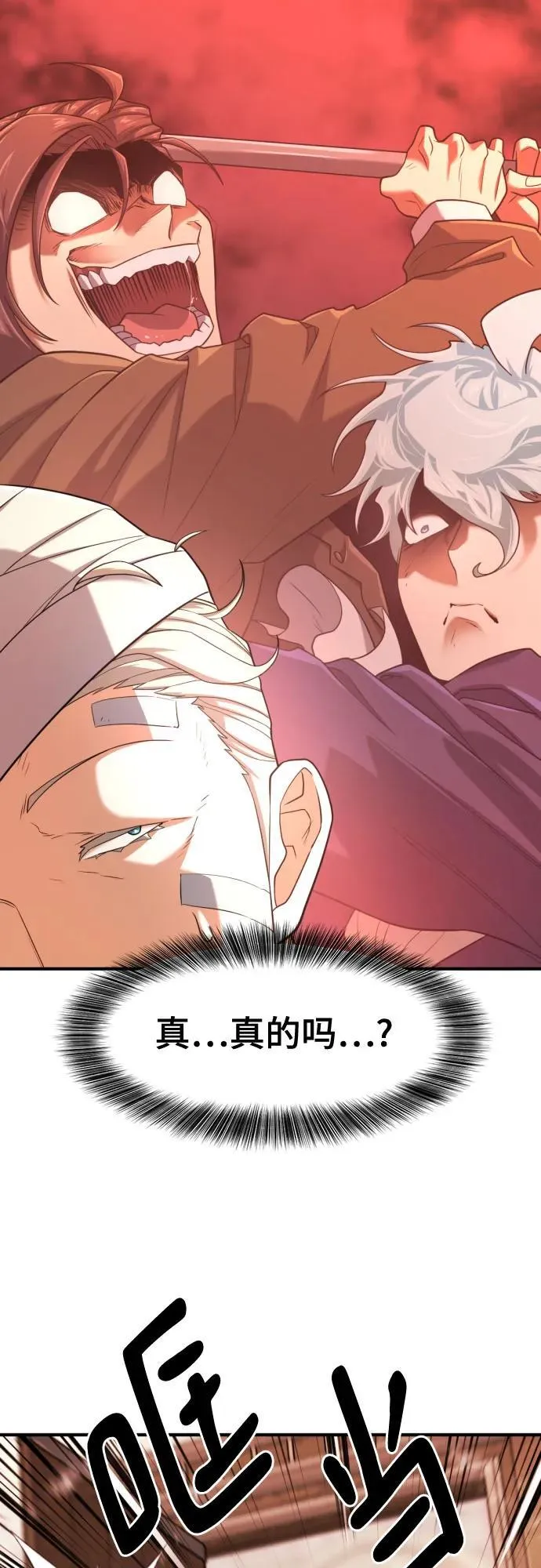 第162话44