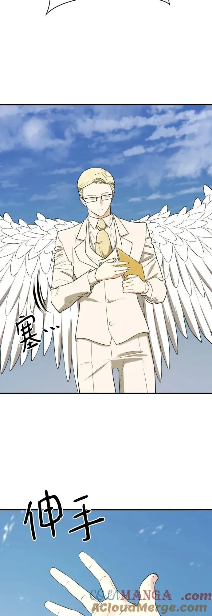 第160话9
