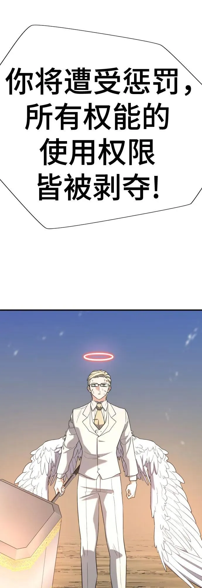 第162话25