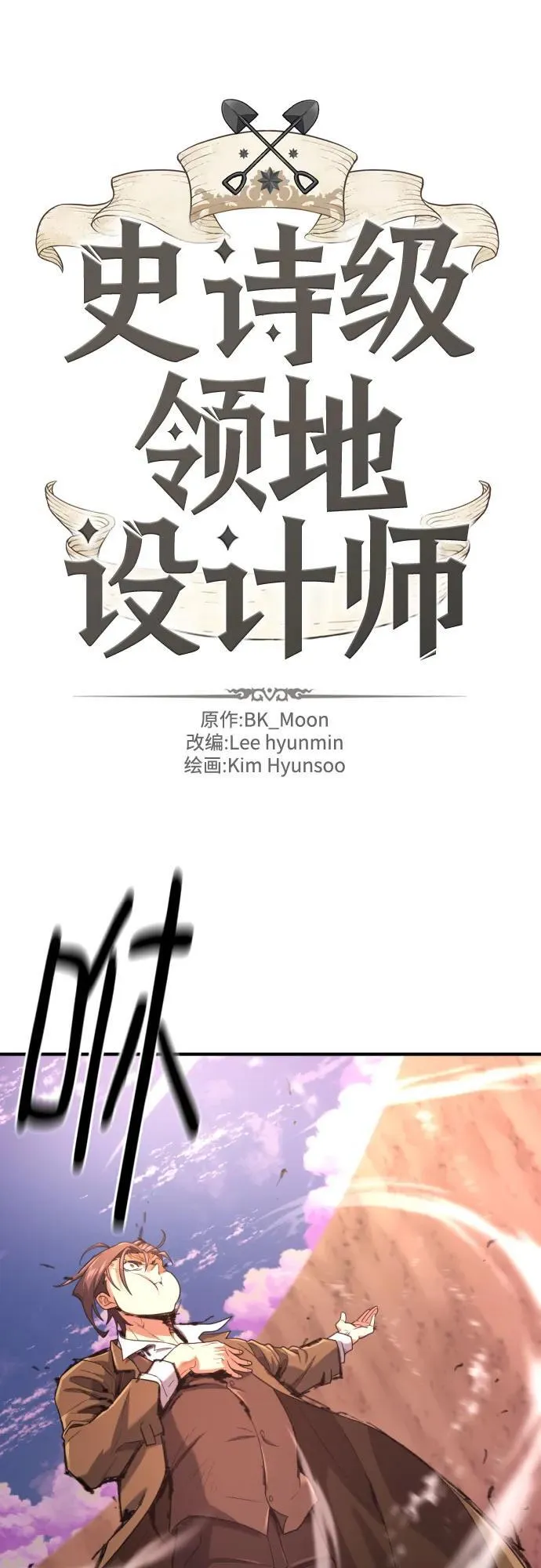 第161话1