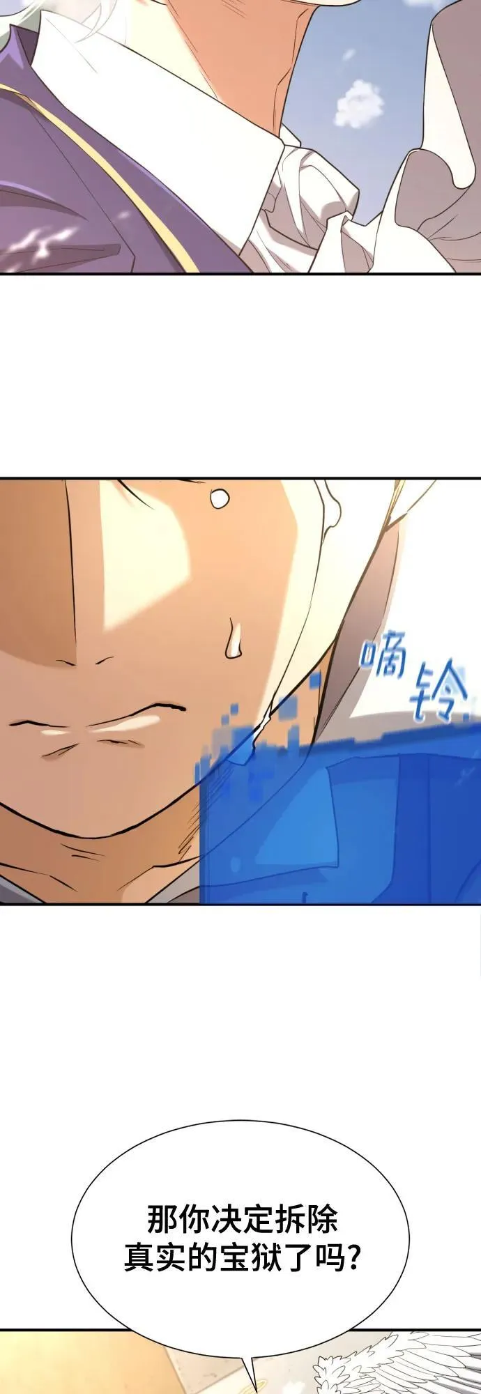 第161话53
