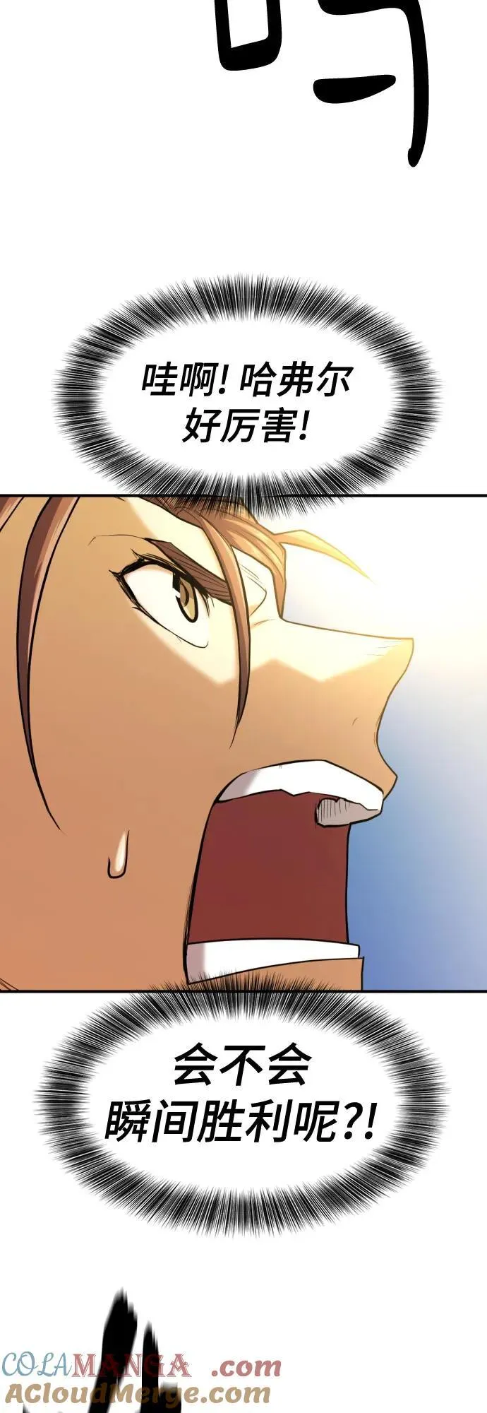 第160话60