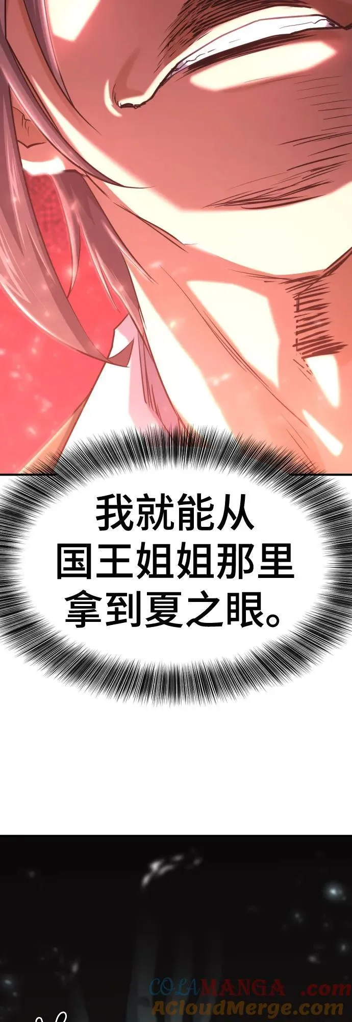 第162话66