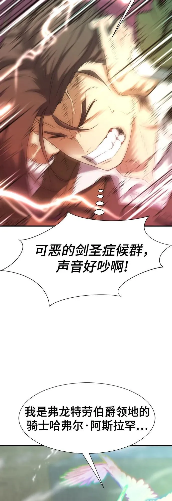 第160话43